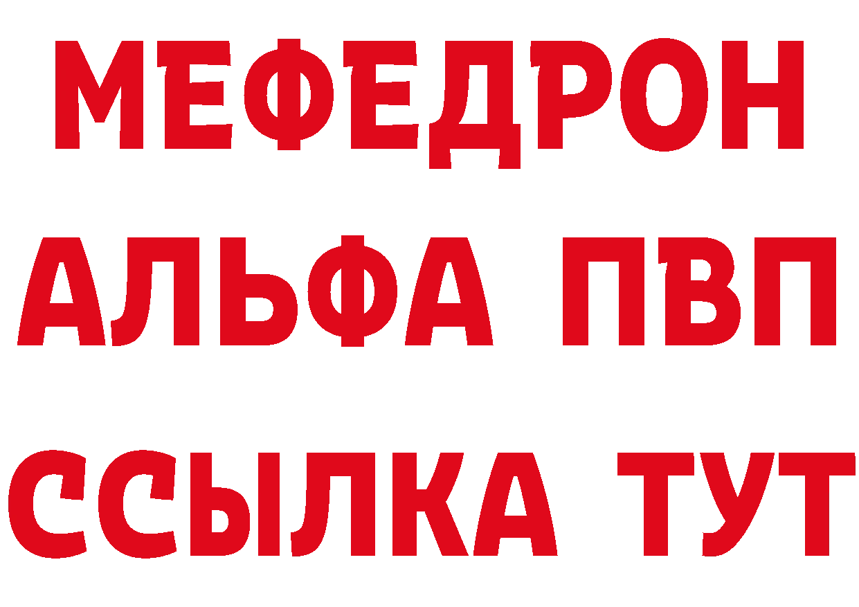 АМФЕТАМИН Розовый ТОР маркетплейс omg Похвистнево